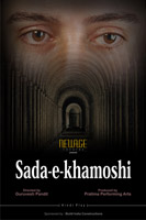 Sada-e-khamoshi